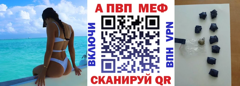 Alpha-PVP крисы CK  Купить закладки  Куртамыш 