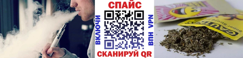 Купить где  Куртамыш  БУТИРАТ GHB 