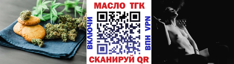 Cannafood марихуана  Купить закладки  Куртамыш 