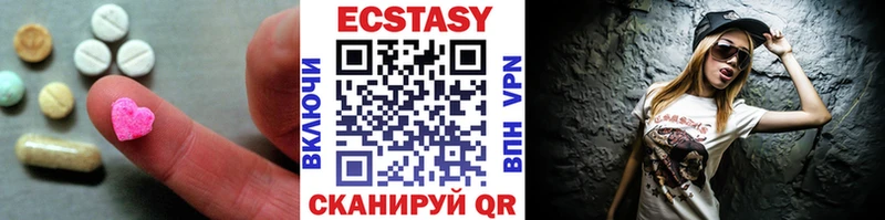 ЭКСТАЗИ Punisher Куртамыш
