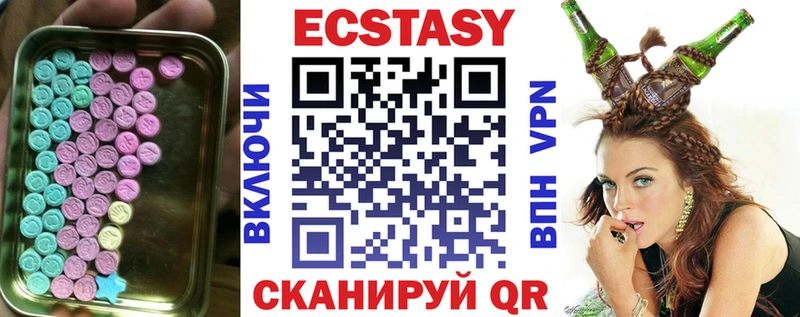 Купить Куртамыш Ecstasy 99%