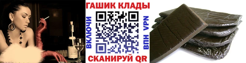 ГАШИШ Ice-O-Lator  Купить  Куртамыш 