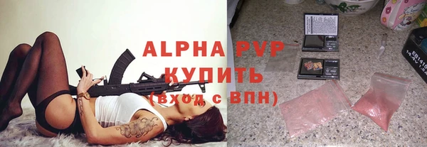 кристаллы Новый Уренгой