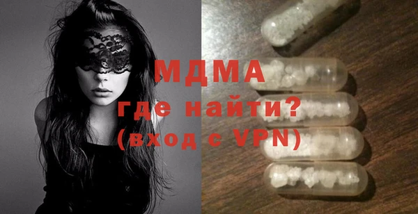 бутират Долгопрудный