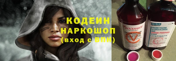 трава Орехово-Зуево