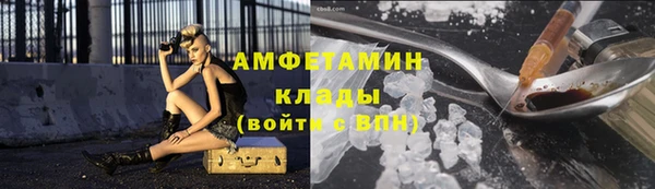 кристаллы Новый Уренгой