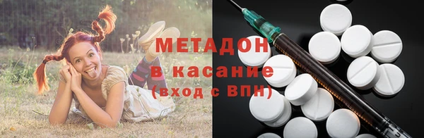 трава Орехово-Зуево