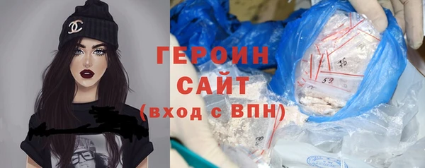 бутират Долгопрудный