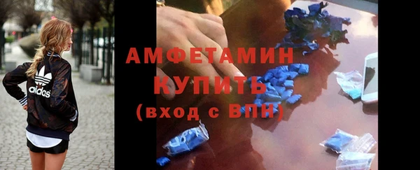 трава Орехово-Зуево