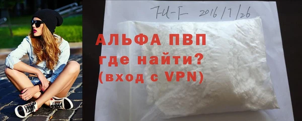 кристаллы Новый Уренгой