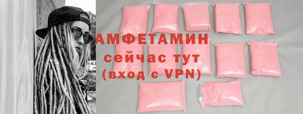 кристаллы Новый Уренгой
