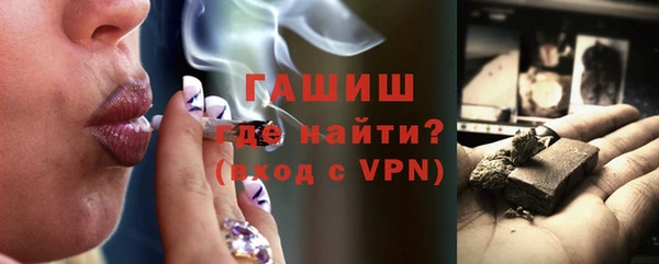 бутират Долгопрудный