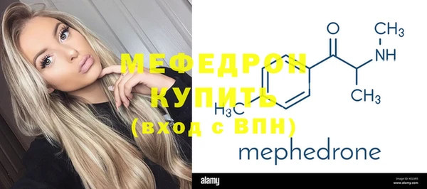 трава Орехово-Зуево