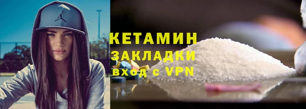 трава Орехово-Зуево