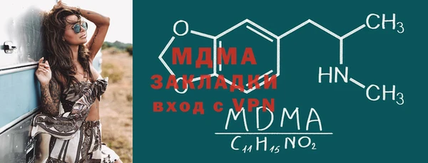 кристаллы Новый Уренгой