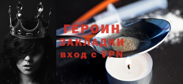 бутират Долгопрудный