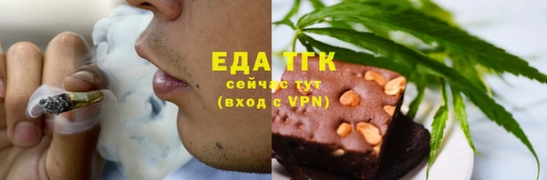 мефедрон мука Березники
