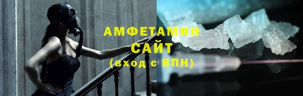 бутират Долгопрудный