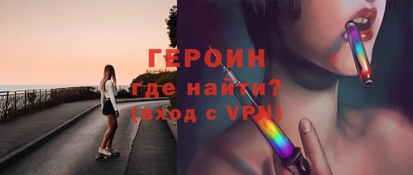 трава Орехово-Зуево