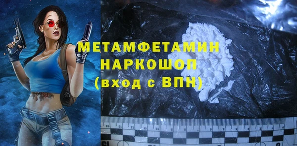 трава Орехово-Зуево