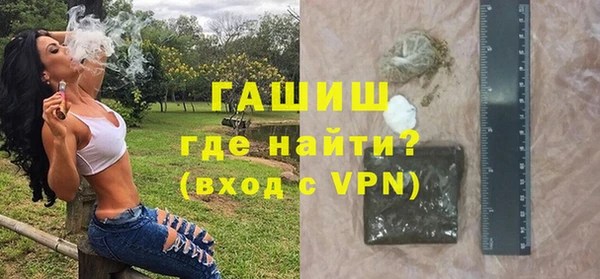 трава Орехово-Зуево