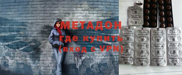 трава Орехово-Зуево