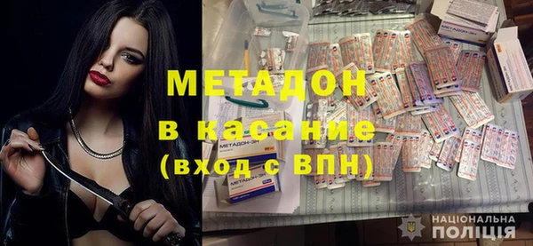 кристаллы Новый Уренгой