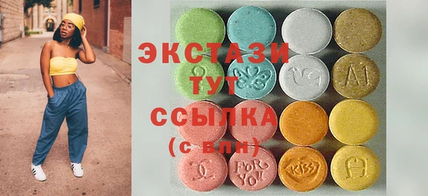 бутират Долгопрудный
