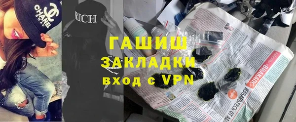 бутират Долгопрудный