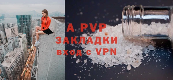бутират Долгопрудный