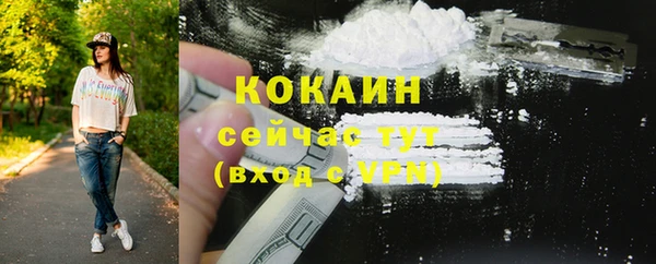 бутират Долгопрудный