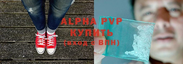 MDMA Premium VHQ Бердск
