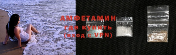 кристаллы Новый Уренгой