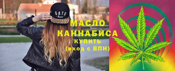 кристаллы Новый Уренгой