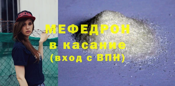 кристаллы Новый Уренгой