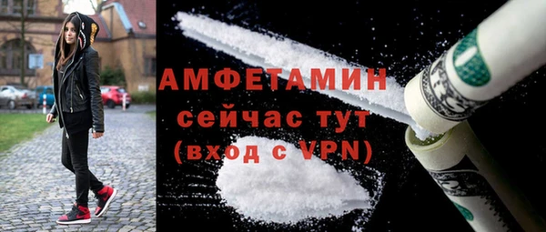 альфа пвп VHQ Домодедово