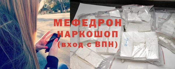 трава Орехово-Зуево