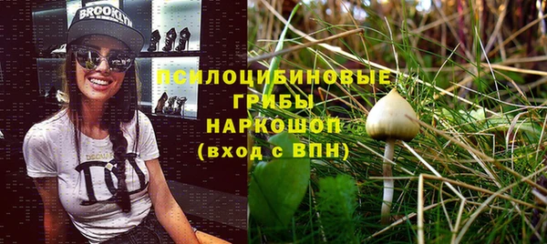 кристаллы Новый Уренгой