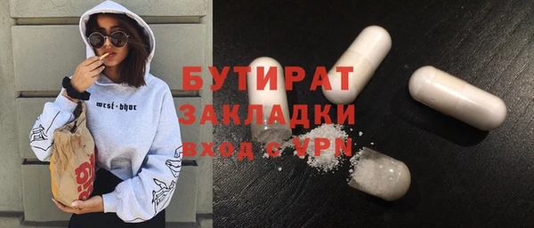 трава Орехово-Зуево