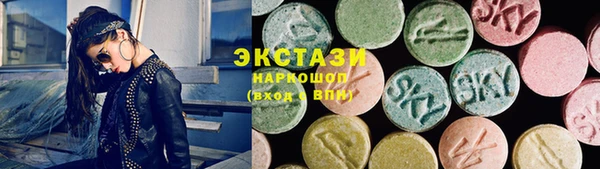 кристаллы Новый Уренгой
