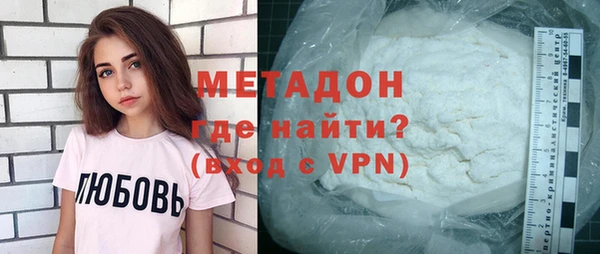 трава Орехово-Зуево