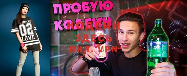 кристаллы Новый Уренгой