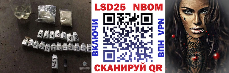 Купить закладки  Куртамыш  ЛСД экстази ecstasy 
