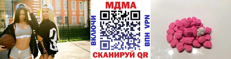 Купить где Куртамыш MDMA кристаллы