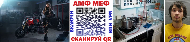 Купить где  Куртамыш  Метамфетамин витя 
