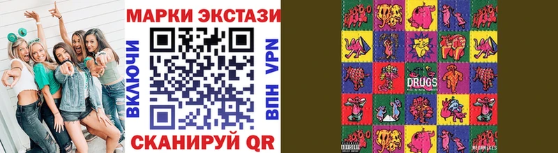 Марки NBOMe 1,5мг  Купить  Куртамыш 