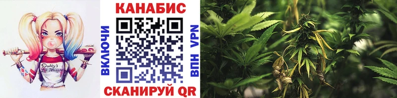 Каннабис LSD WEED  Купить где  Куртамыш 